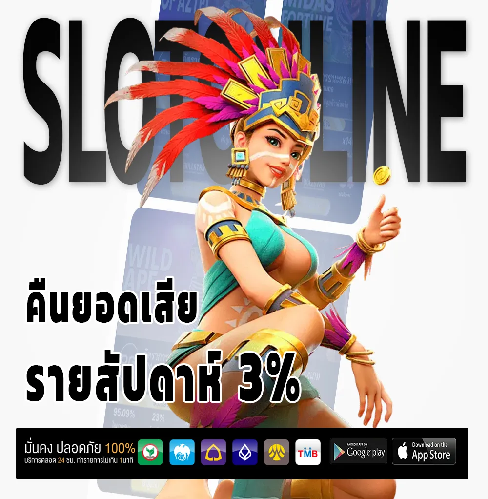 delta 168 ไม่มีล็อกยูส