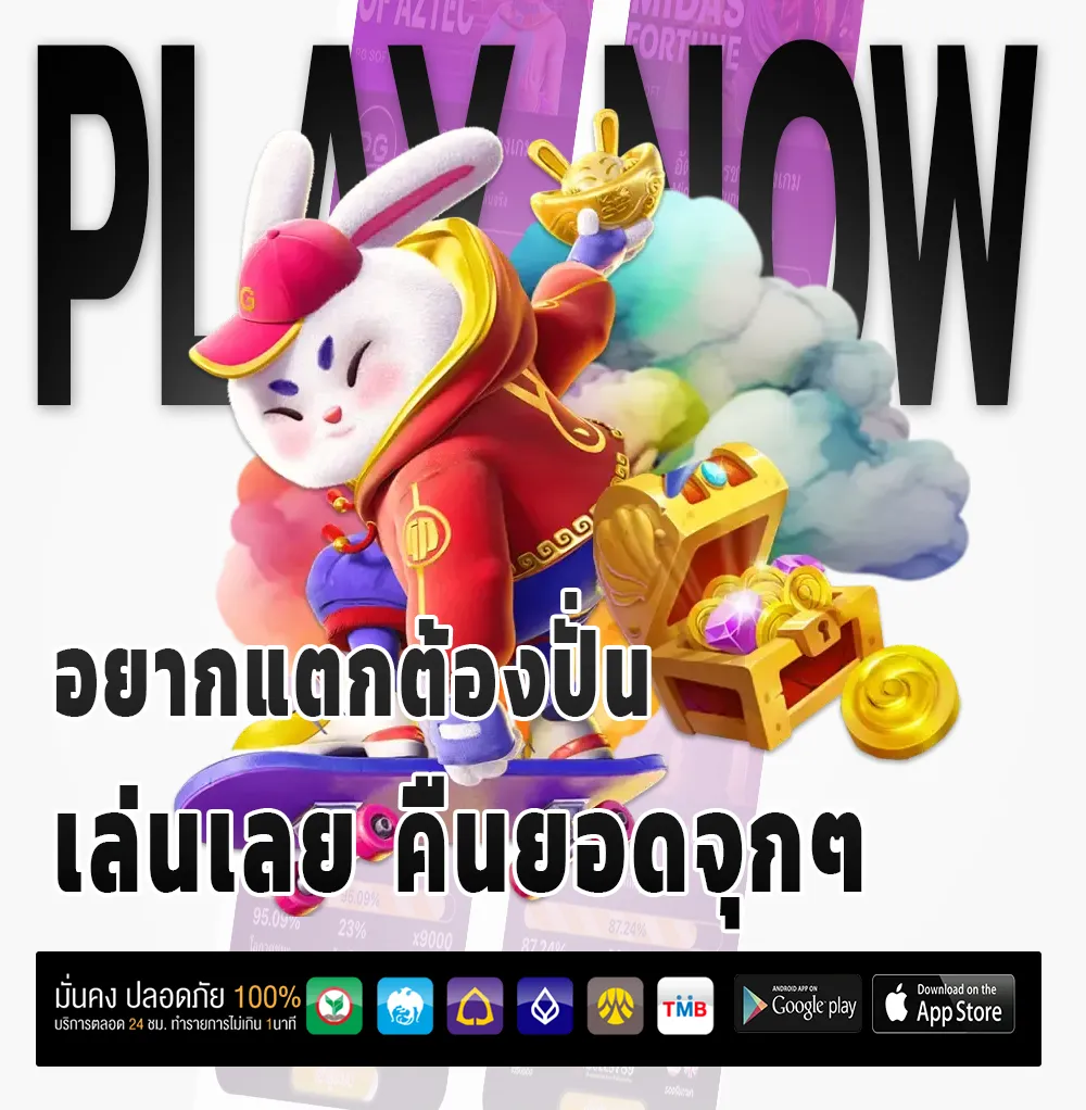 delta168 ครบทุกค่าย