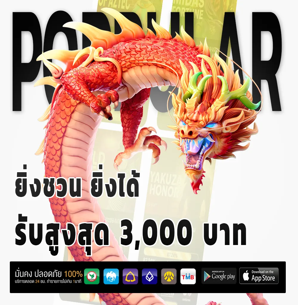 delta168 สมัครฟรี